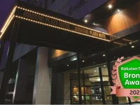 Hirosaki Plaza Hotel 3*