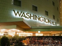Chiba Washington Hotel 3*