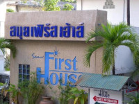 Samui First House