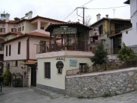 Siatistino Archontariki 3*