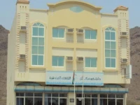 Danat Khorfakkan Hotel Flats 1*