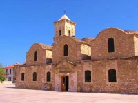 Fortuna Larnaca 2*