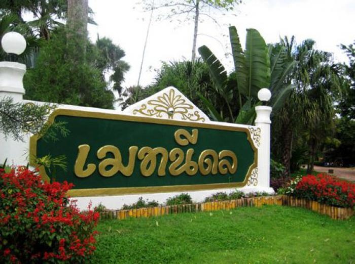 Maethaneedol Resort 4*