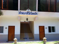Chaolao Sea Beach Resort