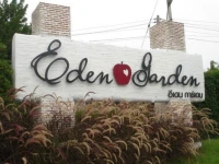 Eden Garden Resort Suan Phueng 3*