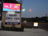 Inlove @ Surin Resort 2*
