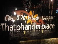 Na That Panom Place 3*