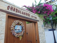 Charalambos Holiday Cottage 2*