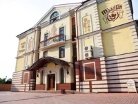 Магеллан Хаус Отель 