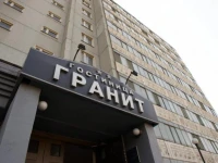 Гранит отель 3*