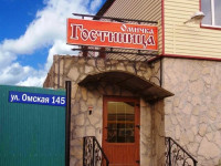 Omichka Hotel