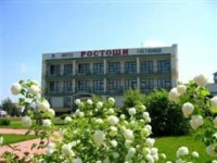 Ростоши отель 