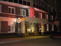 Астор отель 3*