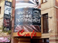 Акварель отель Пермь 3*