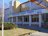 Рашен отель 3*