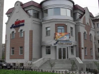 Афалина отель Хабаровск 3*