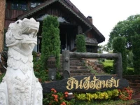 Phu Seang Thong Resort & Spa 3*