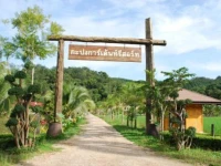 Kapong Garden Resort 2*