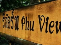 Phuview Resort 3*