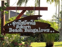 Sukorn Beach Bungalows 3*