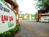 BoomBoom Hotel Resort Chao Lao Beach