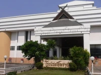 Seeharaj Hotel Uttaradit 3*
