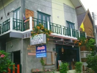 Tonkong Guesthouse 2*