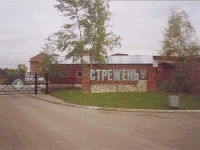Стрежень база отдыха 