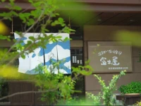 Fujiya 4*
