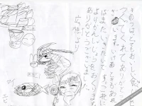 Kaigandoori 2*