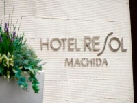 Hotel Resol Machida 3*