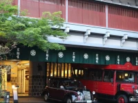 Kyotoya 3*