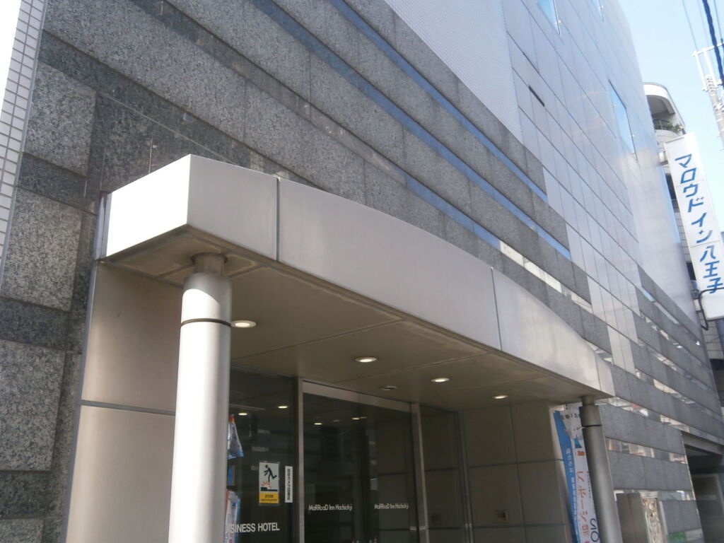 Marroad Inn Hachioji 1*