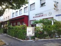 Hotel Restaurant Alexandros 2*