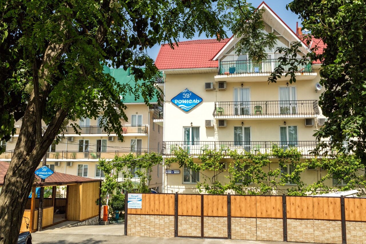 Эв Рошель отель 3*
