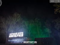 РўСѓСЂРёСЃС‚РёС‡РµСЃРєРёР№ РєРѕРјРїР»РµРєСЃ Р?РјРїРµСЂРёСЏ С‚СѓСЂРёР·РјР° 