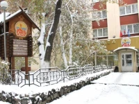 Р СѓСЃСЊ РѕС‚РµР»СЊ Р?СЂРєСѓС‚СЃРє  