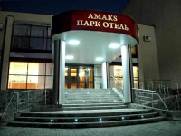 АМАКС Парк-отель 3*