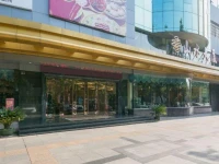 Shanshui Hotel 4*