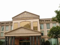Suqian International Hotel 4*