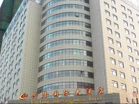 Xinglong International Hotel 4*