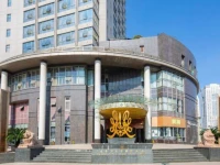 Pacific Prince International Hotel 4*