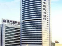 Longcheng International Hotel 5*