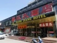 Xiangjiang Hotel 3*