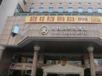 Noble Jasper Hotel 5*