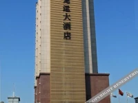 Longyun Hotel 5*