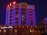 Chunyi Hotel 3*