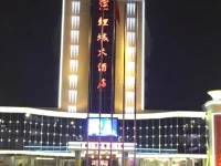 Carp City Hotel 4*