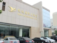 Yueda International Hotel 4*
