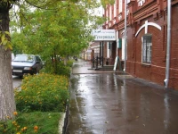Губернская отель Киров 4*